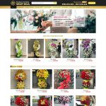 Theme WordPress cửa hàng bán hoa 04